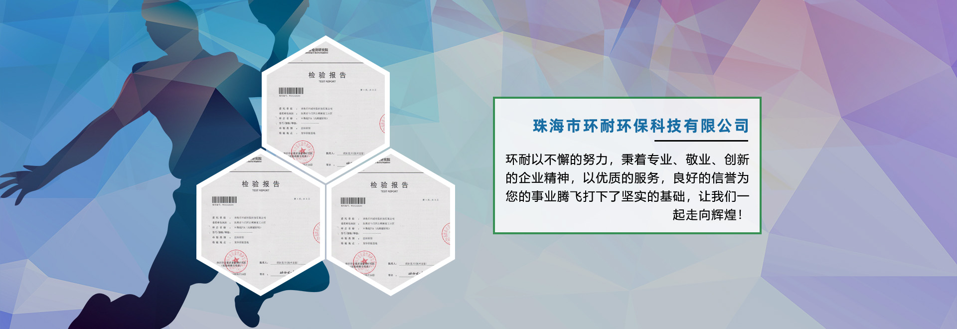 郑州华菱超硬材料有限公司